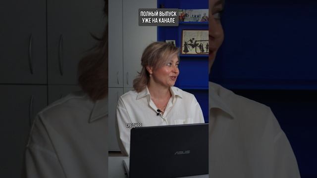 Средняя стоимость 1 кв. метра в России | ГУУ #shorts #гуу #недвижимость