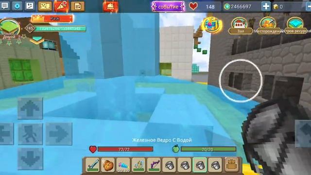 Блокмен го скай блок показываю как строить фонтан