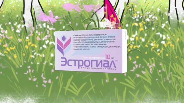 эстрогиал
