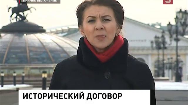 Финальный этап процедуры присоединения Крыма свершился смотреть онлайн