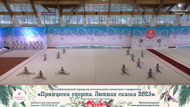 Принцесса спорта. Зимняя сказка 2023 - ИСКРА - Гургач Алена Владимировна смотреть онлайн