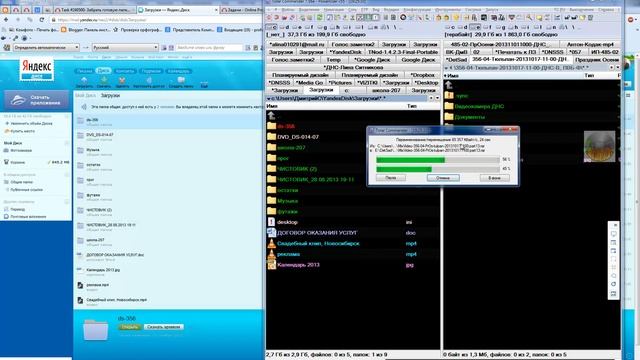 СУЗ Система Управления Задач 21 ноября 2013 смотреть онлайн