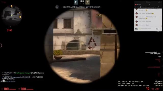 Стрим по Cs:GO смотреть онлайн