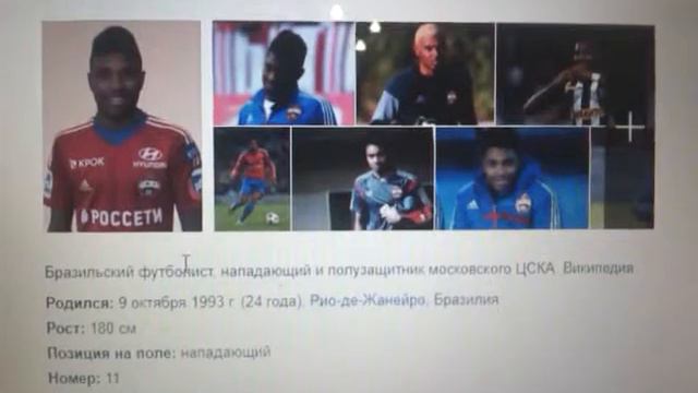 С днём рождения,Витиньо смотреть онлайн