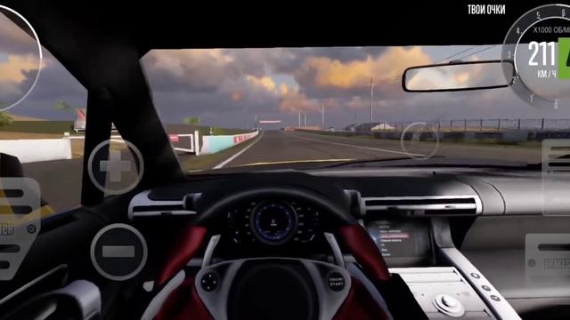 Lexus LFA ||Max speed|| (CarX Drift Racing 2)