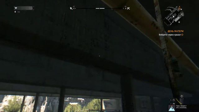 Dying Light День матери как попасть на крышу смотреть онлайн