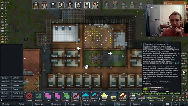 23 Спасательная миссия RimWorld смотреть онлайн