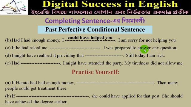 Completing Sentence: Past Perfective Conditional Sentence (Part-6) смотреть онлайн