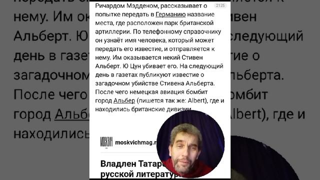 Странности и совпадения смотреть онлайн