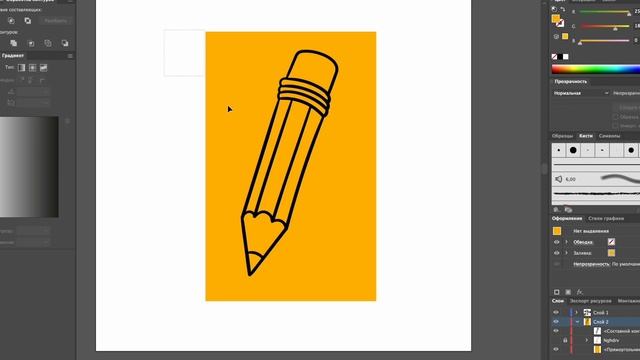 How to draw Pencil doodle in adobe illustrator. From sketch to final image. смотреть онлайн
