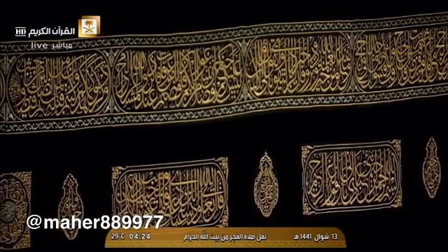 Имам мека,☝️ смотреть онлайн