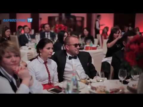 «ФармNEWS»: Платиновая унция-2017 смотреть онлайн
