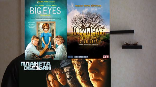 Фильмоблок Снэля #0. Дом странных детей Мисс Перегрин. смотреть онлайн