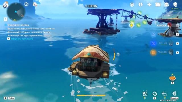 Genshin Impact 2.8 Ивет Лето, солнце, жара, танцуй до утра. смотреть онлайн