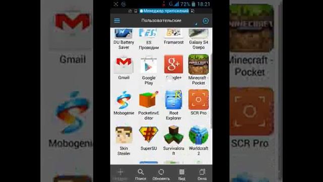 Как передать игры с плэйиаркнта смотреть онлайн