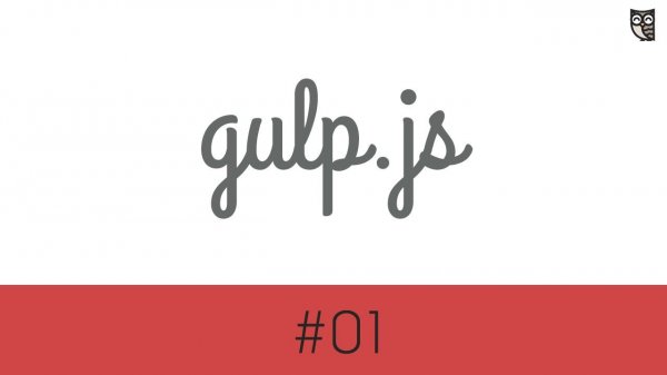 Gulp.js #1 - работаем с CSS: concat, minify, rename, notify, watch, dest