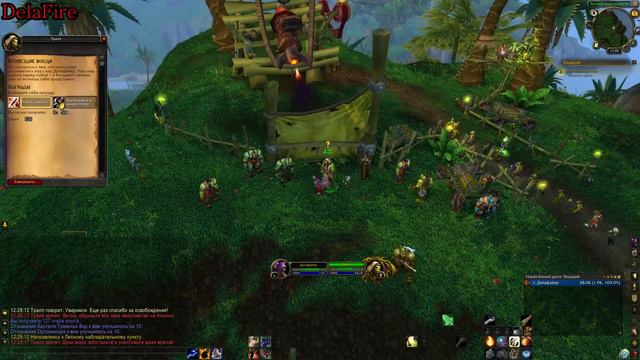 World of Warcraft - Возмездие вождя (Освобождение Тралла) смотреть онлайн