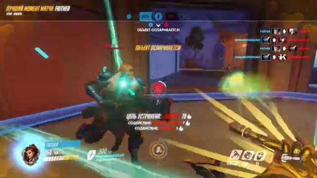 Overwatch эпичный момент Бригида смотреть онлайн