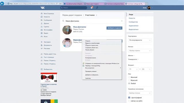Призы двум победителям: от Группы 