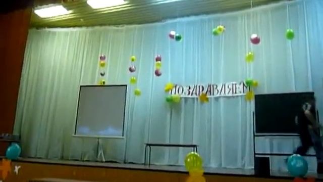 День учителя, сон физиков