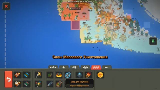 ворлд бокс 3 смотреть онлайн