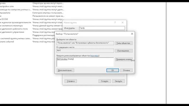 NAS на Windows - Часть2 ➡ Общие папки ? смотреть онлайн