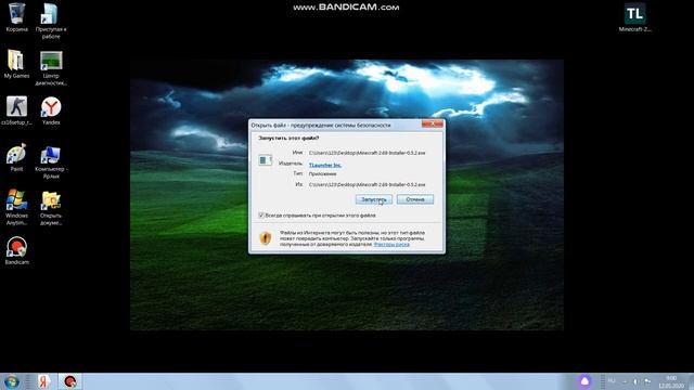 как скачать майнкрафт за 5 минут версии 1.15.2 смотреть онлайн