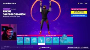 ОБЗОР НА НОВЫЙ БОЕВОЙ ПРОПУСК 4 ГЛАВЫ 2 СЕЗОНА ФОРТНАЙТ