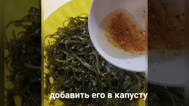 солим морскую капусту. простой рецепт смотреть онлайн