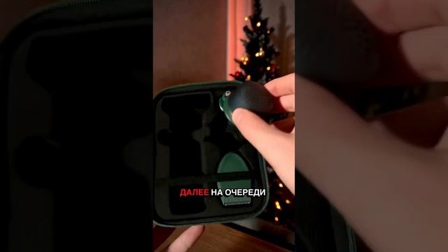 Замовляй в шапці профілю #mi #xiaomi #гаджет #техника #man #новыйгод #уход #xmas #newyear #christma смотреть онлайн
