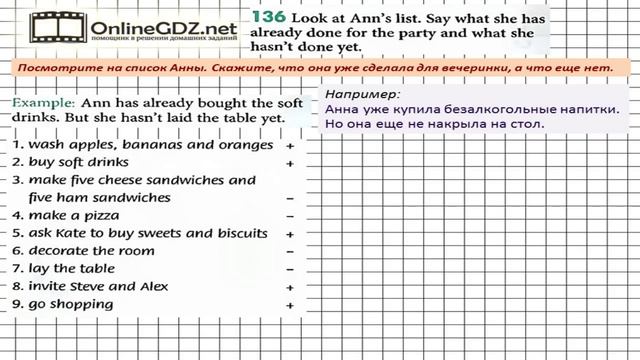 Unit 3 Section 6 Задание №136 - Английский язык "Enjoy English" 5 класс (Биболетова) смотреть онлайн