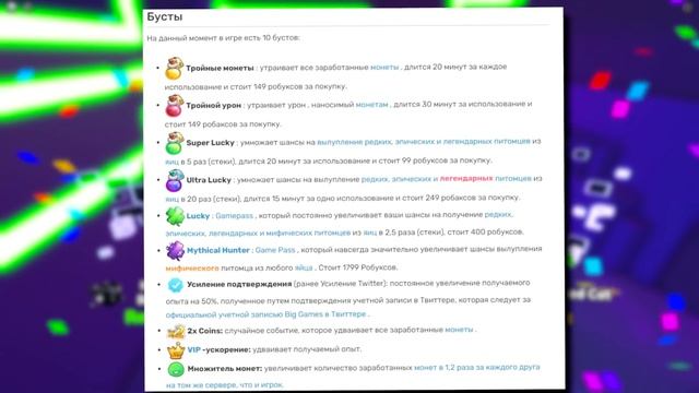 СКОЛЬКО нужно ОТКРЫТЬ яиц ЧТОБЫ выпал Huge Hacker Cat? - Roblox Pet Simulator X