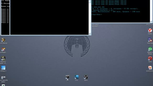 Ddos attack Гайд смотреть онлайн