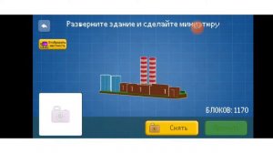 Гуляем по деревне в блок крафт 3D #блоккрафт3D