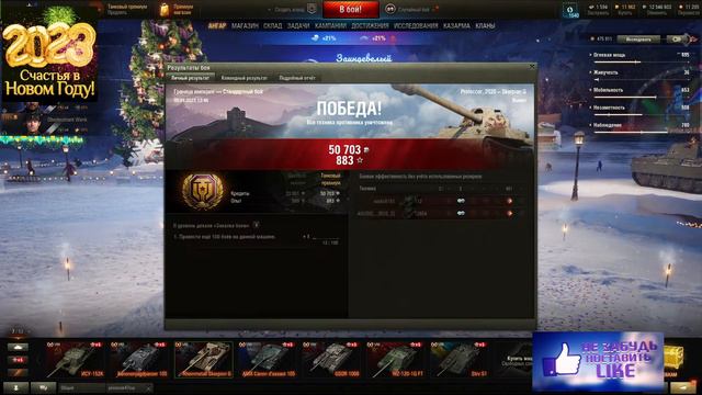 Мир Танков . Сегодня катаю только на Skorpion G смотреть онлайн