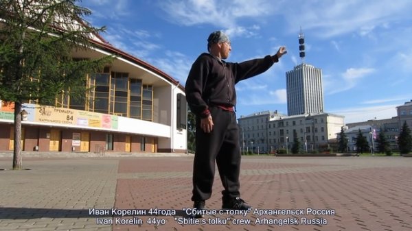 Танцоры брейк данса из лихих 90-х_ как они танцуют сейчас _ SOVIET BREAK DANCE