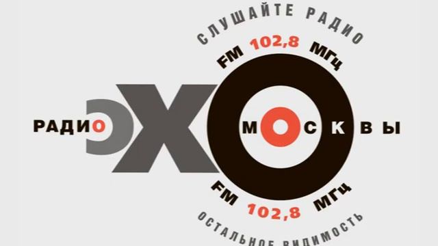 Мнение 27 07 2020 Андрей Бородин смотреть онлайн