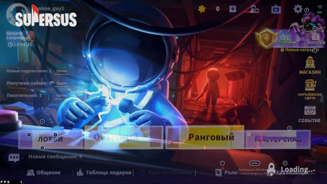 сыграли в супер сас смотреть онлайн