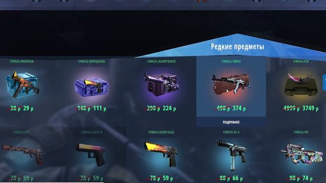 ВЫПАЛ КЕРАМБИТ LORE! - 4 НОЖА ПОДРЯД! - ОТКРЫТИЕ КЕЙСОВ В CS:GO! смотреть онлайн