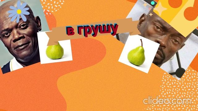 экшен
