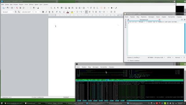 Тормоза Linux. Копипаста большого обьема в Линукс смотреть онлайн