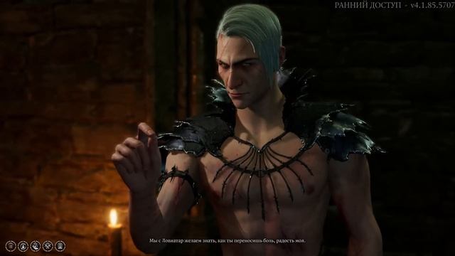 Baldur's Gate 3. Астарион и Абдирак. Полезный урок (патч 2) (Astarion) смотреть онлайн