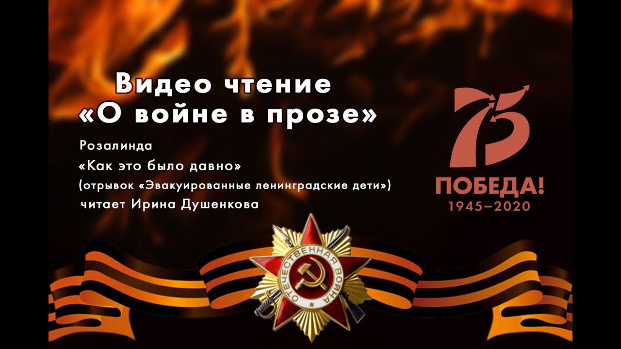 Как это было давно смотреть онлайн