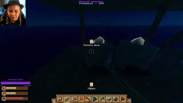 Raft • СТРИМ С ВЕБКОЙ смотреть онлайн