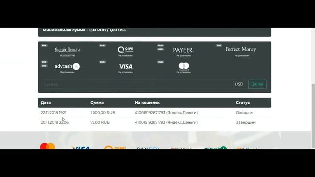 Лохотрон или человеческая жадность  Кто победит  Ставим ставки Господа 4 ч