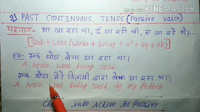 Voice l active & passive voice l past continuous tense voice l English grammar l part 14 Rohit sir смотреть онлайн
