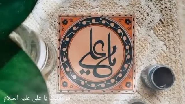 Zahoor e Mola Ali as | 13 Rajab | Amad e Imam Ali as Mubarik смотреть онлайн