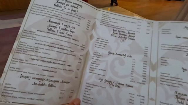 카자흐스탄 알마티 시내 맛집 탐방. [카자흐스탄 2] смотреть онлайн