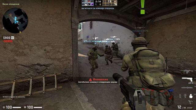 CS: Несколько минут дыхания в микрофон смотреть онлайн