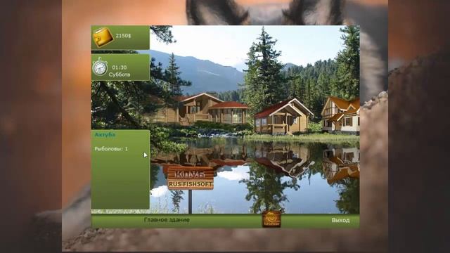 Русская рыбалка 1.6 на ПК №11 ДОЛГОЖДАННЫЙ ТУРНИР смотреть онлайн